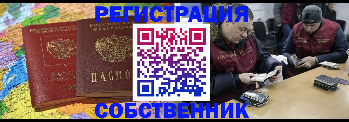 где прописаться в Лузе